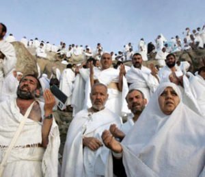 Ihram o Ihrām – Estado Espiritual Sagrado